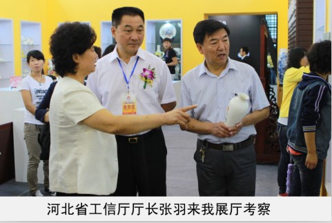大色b在线干省工信厅厅长来我厅考察